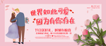 喜结良缘