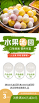 新鲜果蔬