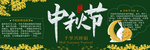 黑板报