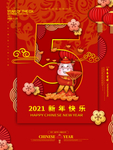 倒计时