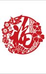 福