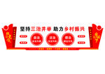 党建