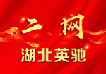 红色促销海报