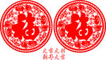 窗花
