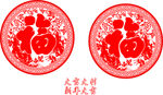 窗花