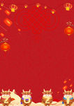 2021新年背景