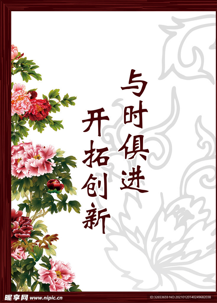 名言警句
