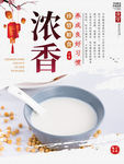 早餐