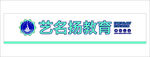 培训机构LOGO  招牌