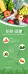 新鲜水果