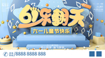 61乐翻天