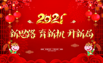 2021年感恩卡正面