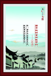 校园文化展板