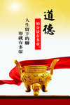 走廊文化 道德