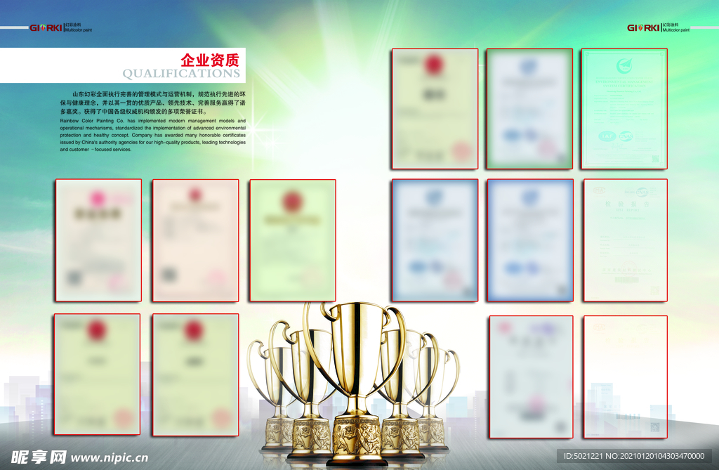 画册内页设计