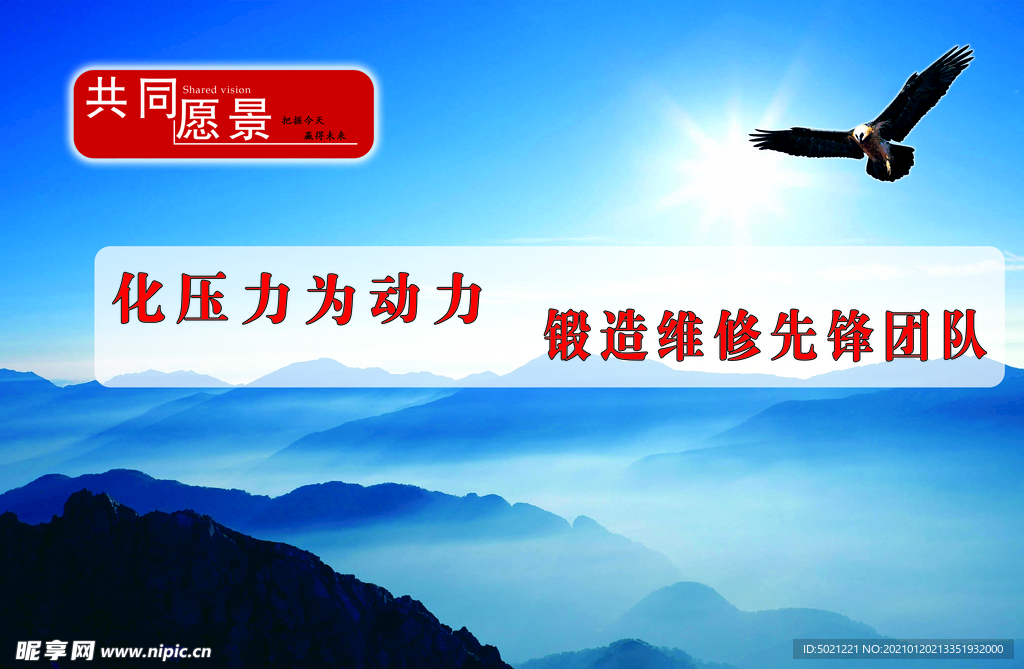 画册内页设计