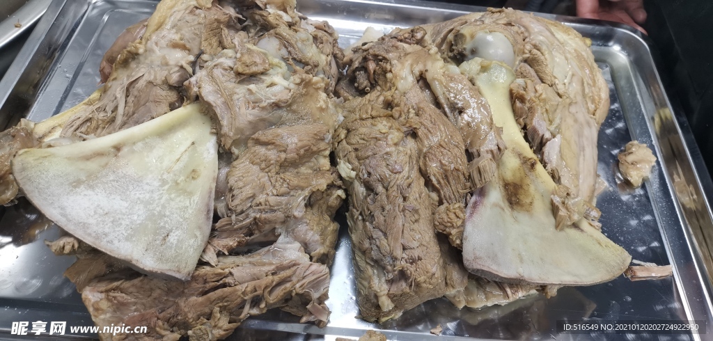 羊肉