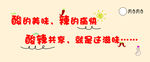 字体设计 比心 小草 太阳
