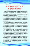 关爱工作站