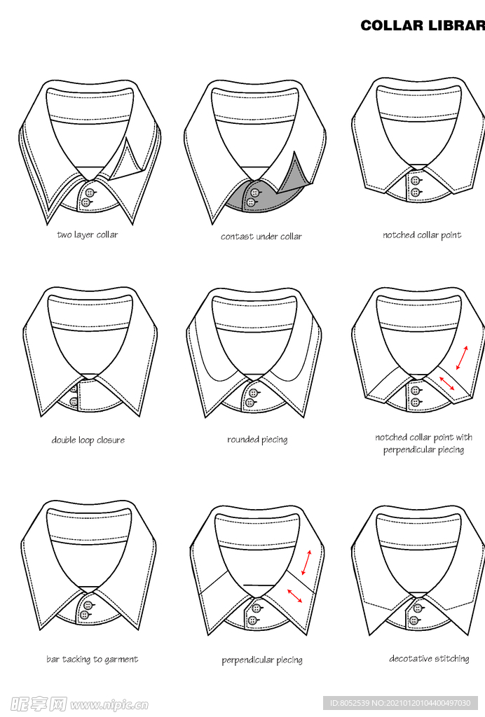 衬衫 Dress Shirt