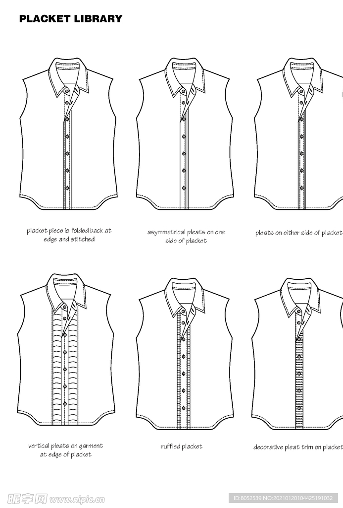 衬衫 Dress Shirt