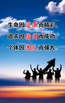 企业文化标语
