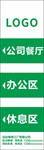 电梯牌