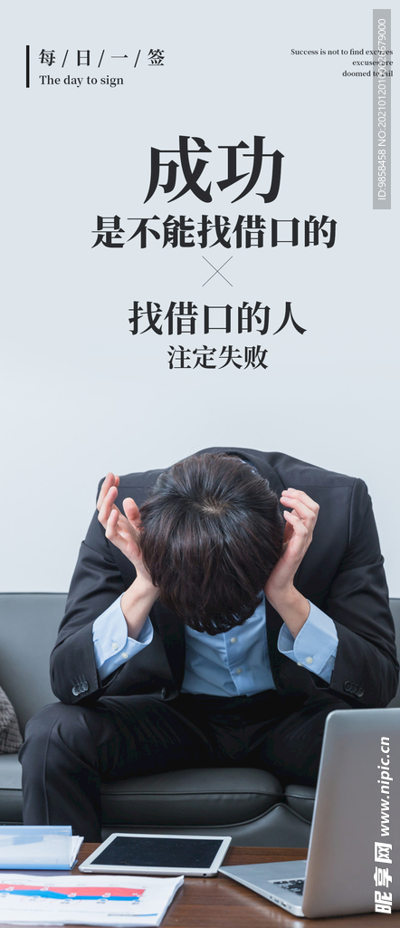 每日一签
