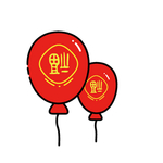 气球