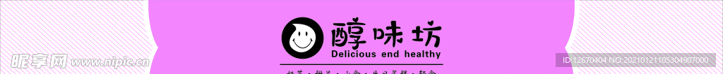 创意门条