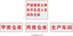 不锈钢牌