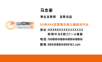 名片设计