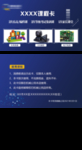 课程卡设计