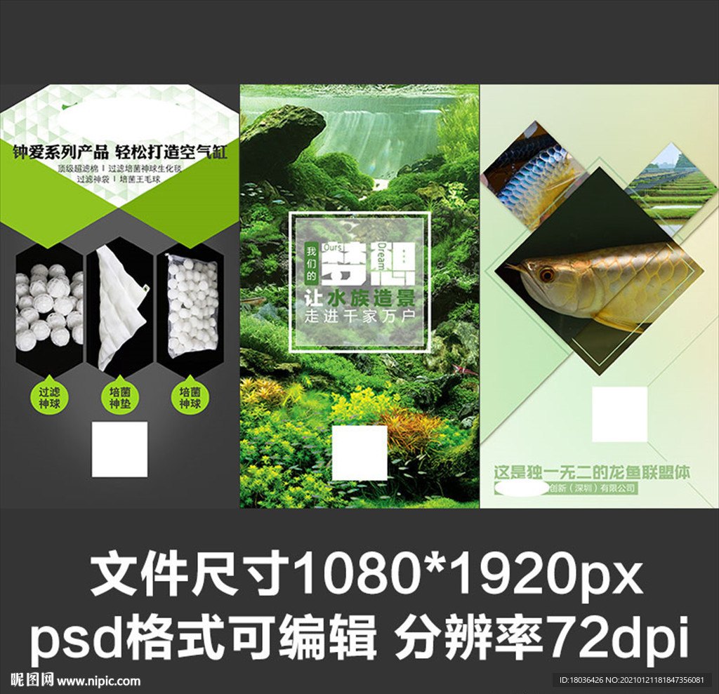 微商宣传业务项目简介朋友圈海报