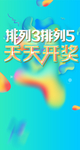 青色海报