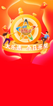 大乐透今日开奖海报