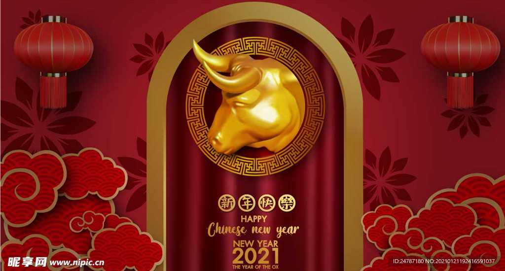 新年元素