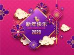 新年元素