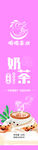 奶茶设计包装