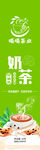 咖啡  奶茶