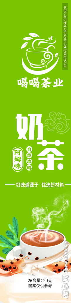 咖啡  奶茶