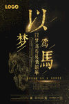 公司文化