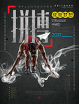 公司文化