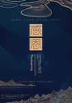 公司文化