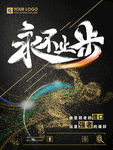 公司文化