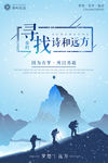 公司文化
