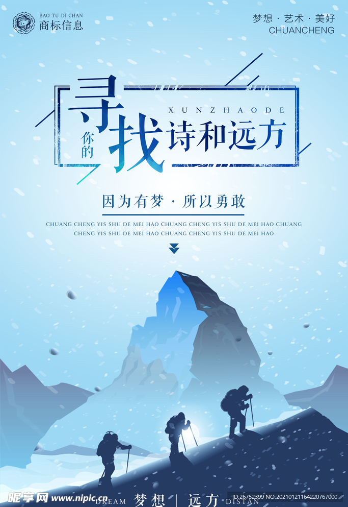 公司文化