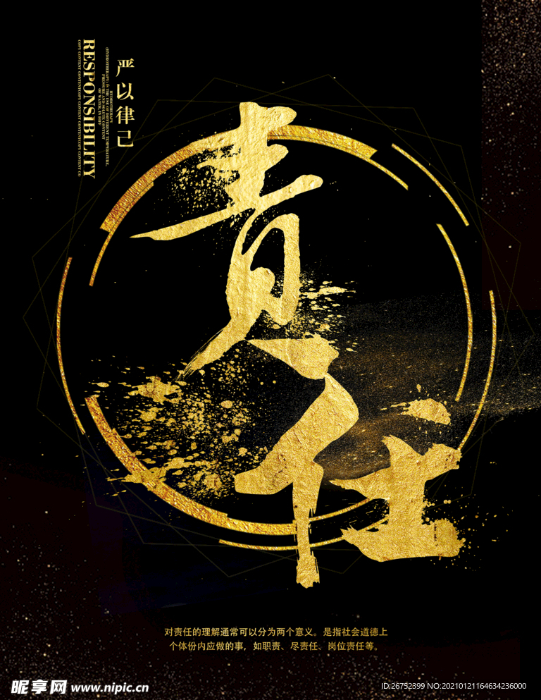 公司文化