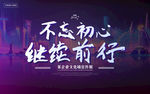 公司文化