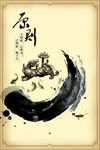公司文化